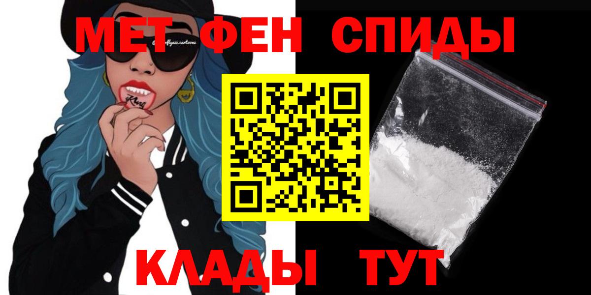 Амфетамин Premium Касимов