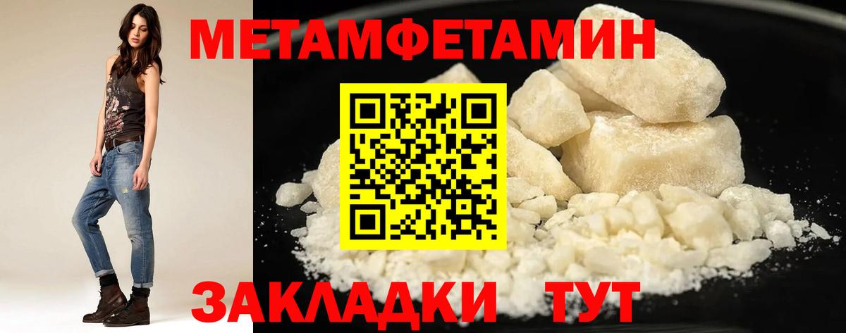 Амфетамин  АМФ  Вход с VPN  Касимов  Amphetamine VHQ 