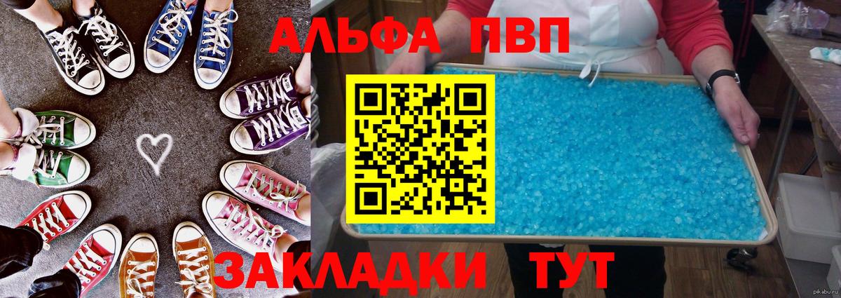 А ПВП Соль Касимов