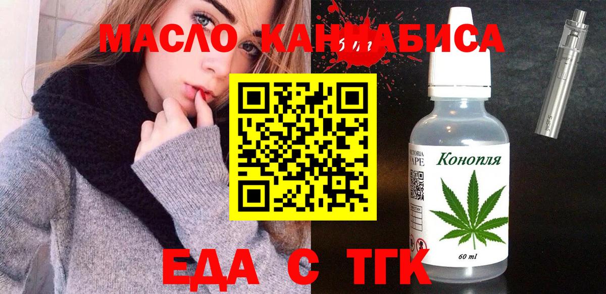 Кокаин  Касимов  Меф МЯУ МЯУ кристаллы  Марихуана  Вход с VPN 