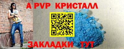 кокаин перу Комсомольск-на-Амуре