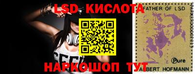 кокаин перу Комсомольск-на-Амуре
