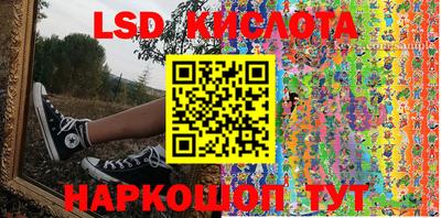 кокаин перу Комсомольск-на-Амуре
