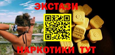 кокаин перу Комсомольск-на-Амуре