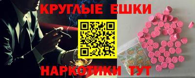 mdma Конаково