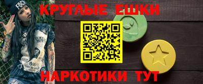 тгк Коммунар