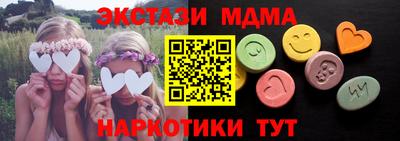 тгк Коммунар