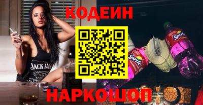 кокаин перу Комсомольск-на-Амуре