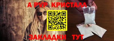 тгк Коммунар