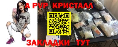 mdma Конаково