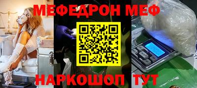 кокаин перу Комсомольск-на-Амуре