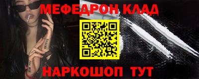 mdma Конаково