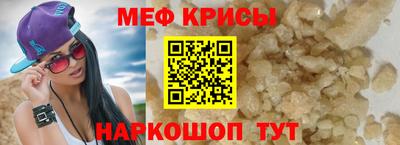 тгк Коммунар