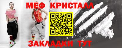 mdma Конаково