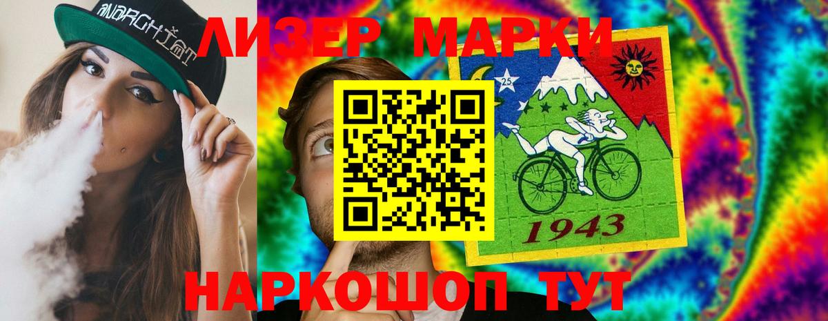Лсд 25 экстази ecstasy  Лсд 25 экстази кислота  Касимов  Вход с VPN 