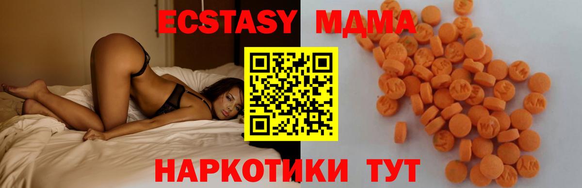 Касимов  МДМА кристаллы  Вход с VPN 