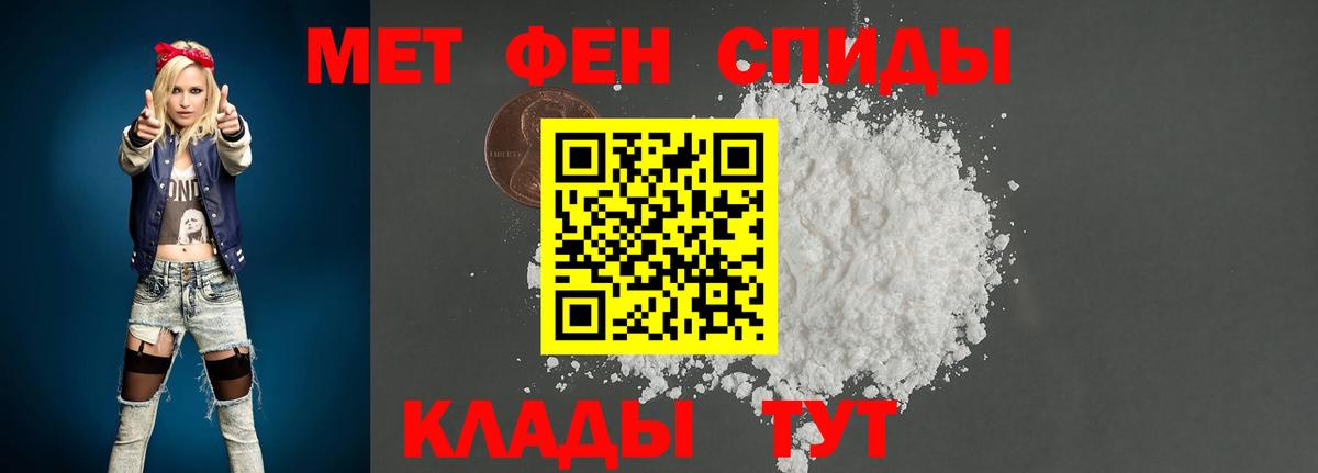 Первитин кристалл Касимов