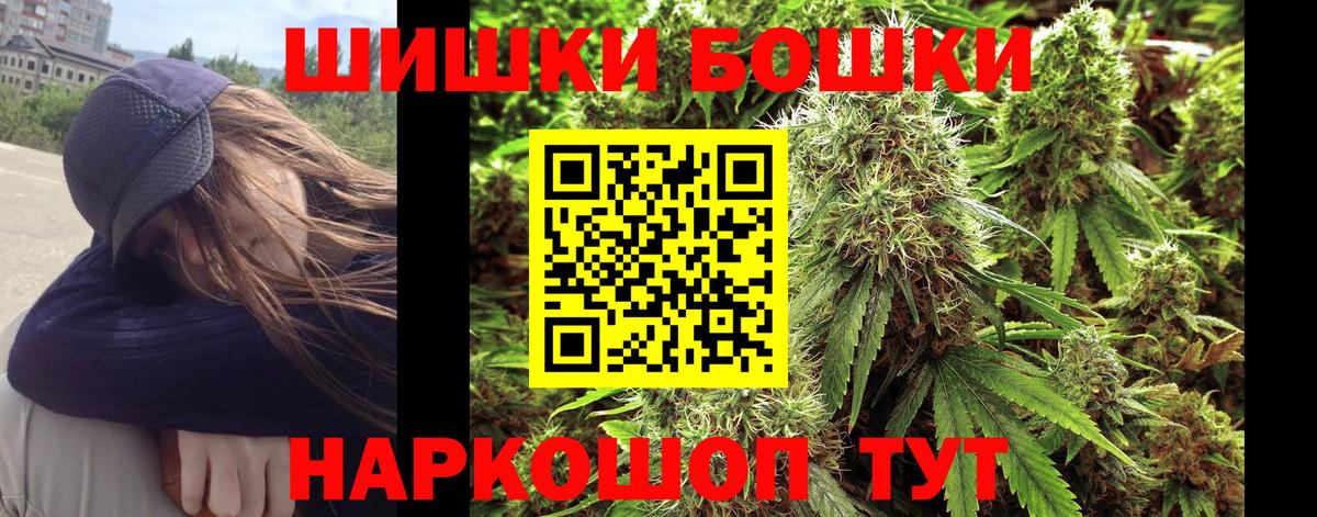 Бошки марихуана ГИДРОПОН  Вход с VPN  Каннабис гибрид  Шишки марихуана тримм  Касимов 